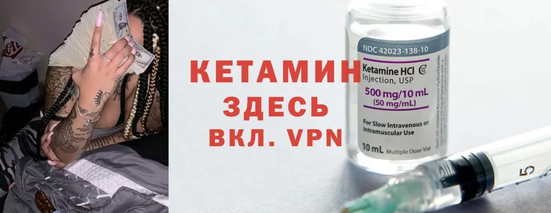 ОМГ ОМГ как зайти  Бутурлиновка  КЕТАМИН ketamine 